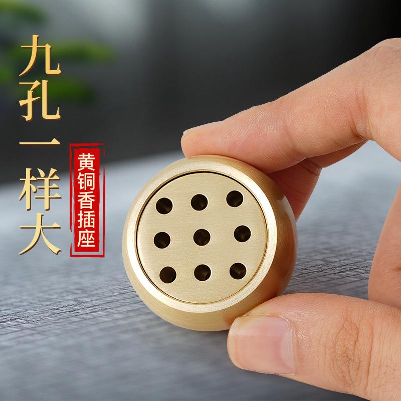 创意黄铜九孔香插多孔线香香座塔香香托香盘香道用品