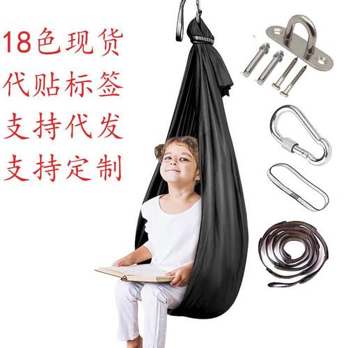 跨境热卖室内户外儿童秋千吊床含五金配件打好结儿童感官秋千