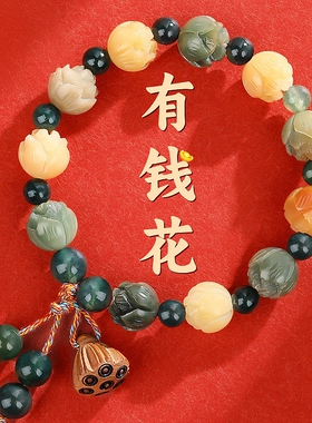 杭州寺庙同款国风有钱花招财手链