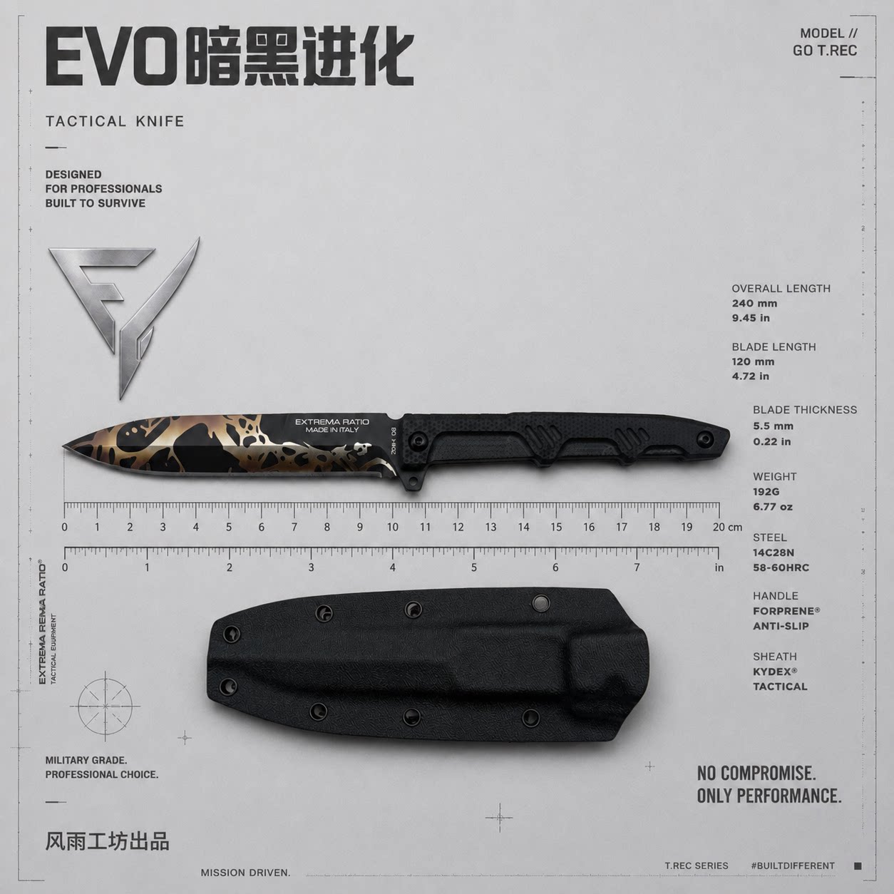 极端武力安魂曲EVO暗黑进化版户外战术小直刀OUC纹理14C28N钢材
