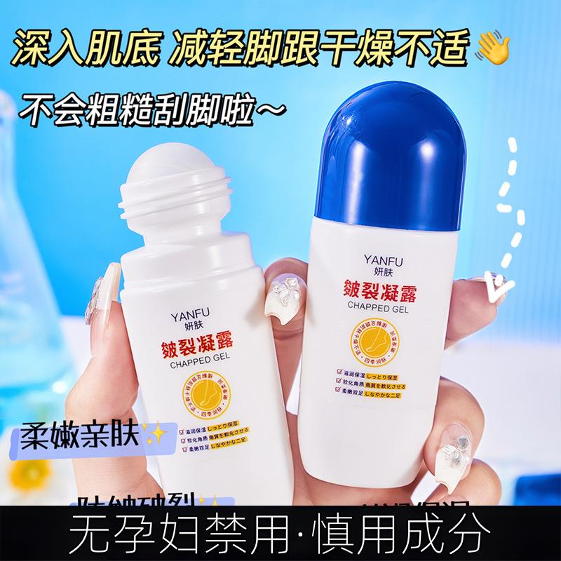 准孕妇皴裂凝露补水防皱防裂膏护手足干裂修复霜滋润护手霜漫