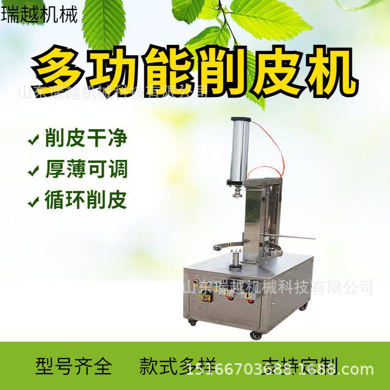 芒果削皮机 不锈钢西瓜去皮机 商用贝贝瓜削皮机 工业橙子去皮机