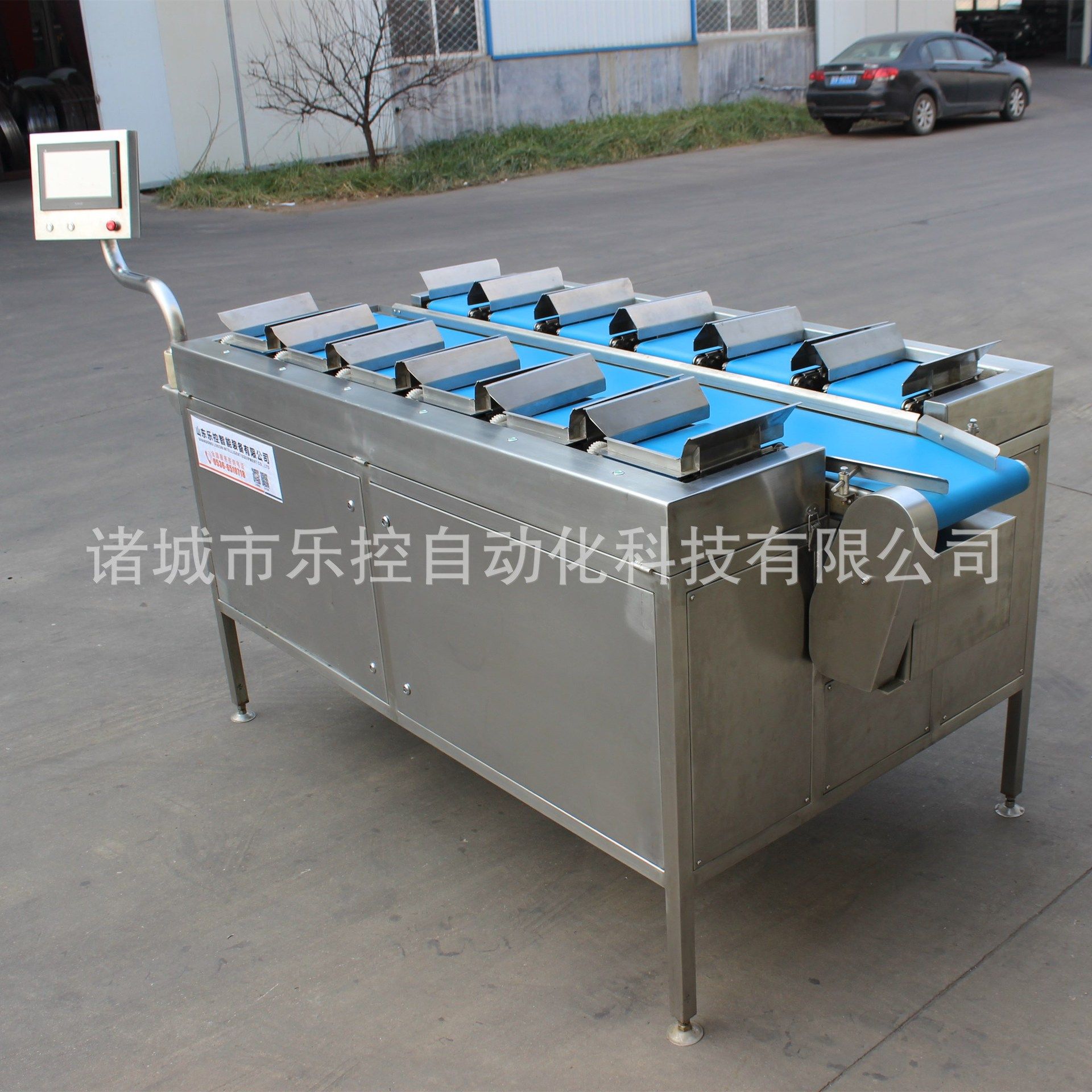 蔬菜水果配重组合秤 海参鲍鱼定量称重包装流水线