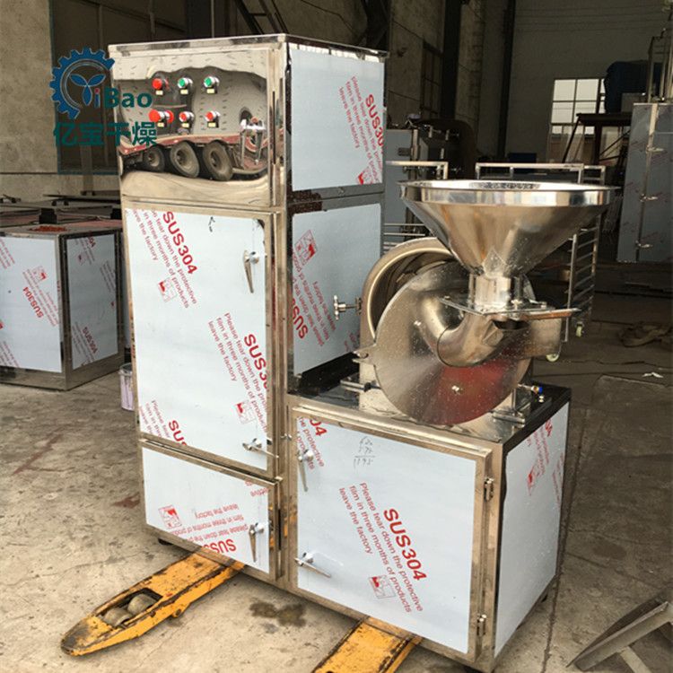 粗粮不锈钢30B粉碎机 大枣花生粉碎机家用五谷杂粮粉碎机带除尘