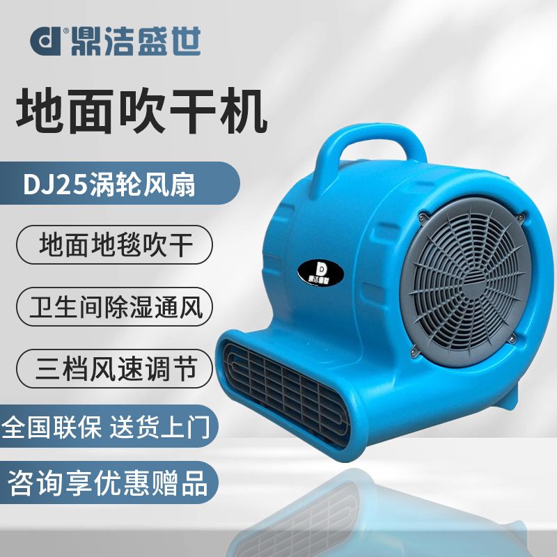 工厂大功率吹干机商场酒店厕所地割灌机/割草机/油锯