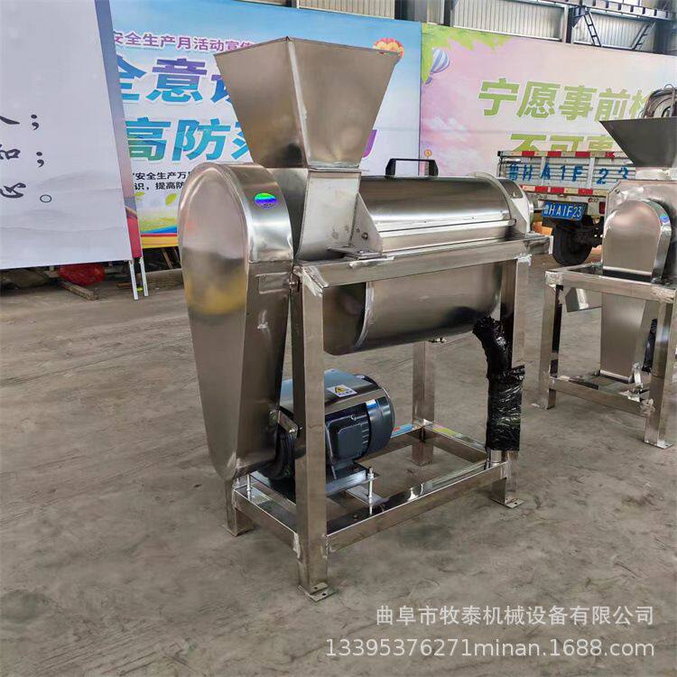 大型苹果破碎榨汁机 商用小麦草螺旋榨汁机商用甘蓝梨鲜榨原汁机