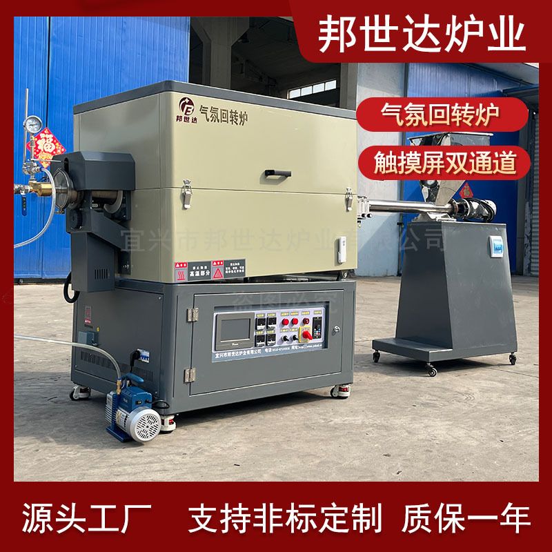 开启式水平气氛管式炉 管式高温炉 电加热实验炉 智能数显控温