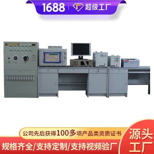 束管监控系统电询束管监控系统价格束管监控系统出售详情