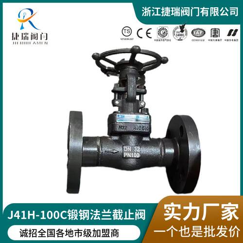 J41H/Y国标A105F11F22F5F321F304F316锻钢高温高压手动法兰截止阀