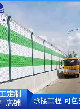 高速公路声屏障道路隔音屏小区降噪隔音墙冷却塔户外吸音板隔音板