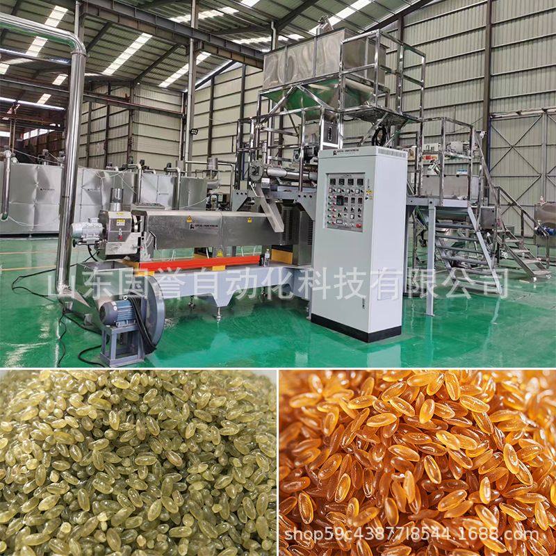 自热米饭米生产线合成大米五彩米生产设备连续 循环烤箱,清洗/食品/商业设备,炸炉/油炸机,淘宝优惠券,粉丝福利购,淘宝优惠卷