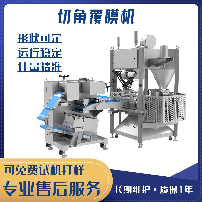 全自动商用烧麦机 仿手工水饺干蒸烧麦机 高速糯米烧卖一体成型机