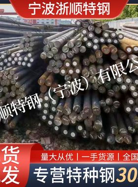 现货SUM24L易切削钢 SUM24L精拉圆钢 光圆 冷拉钢 磨光棒 研磨棒