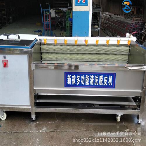 马铃薯毛辊清洗机 根茎类毛辊去皮清洗机 总兴一年保修