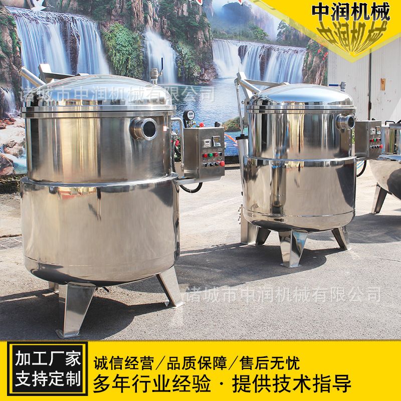 蜜薯干负压浸糖锅 中润地瓜干真空浸糖机 大型红薯糖渍罐