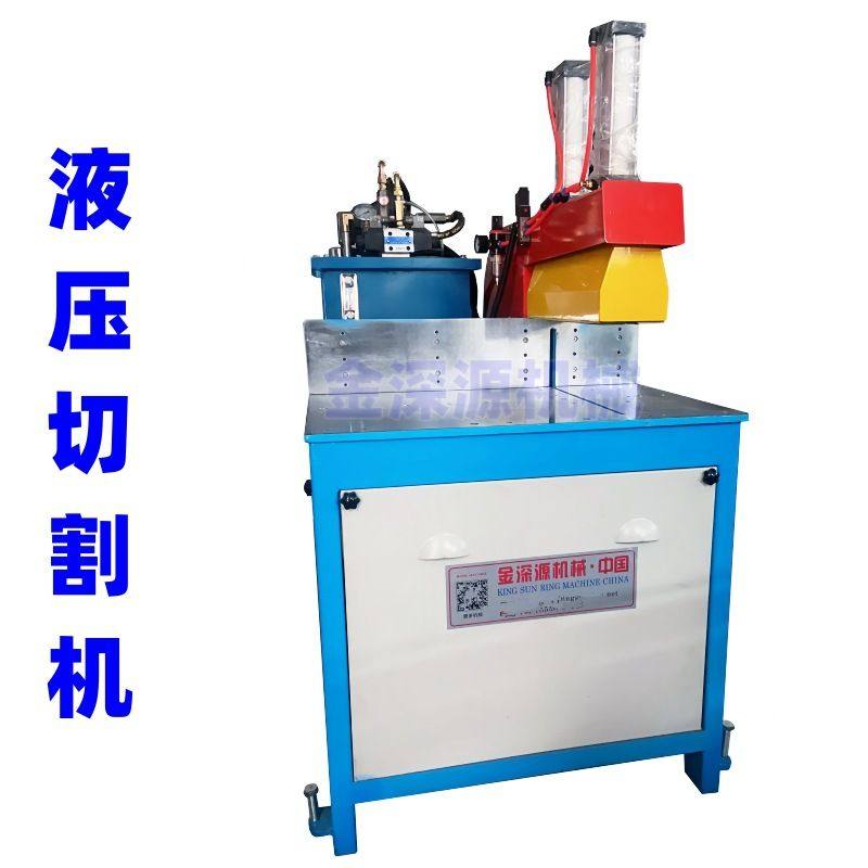 铝型材交通轨道14寸16寸18寸20寸22寸24寸液压切割机断料锯开料机,机械设备,其他机械设备,淘宝优惠券,粉丝福利购,淘宝优惠卷