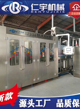 小型液体灌装机 瓶装水生产线设备 3-20L大瓶液体灌装机厂家
