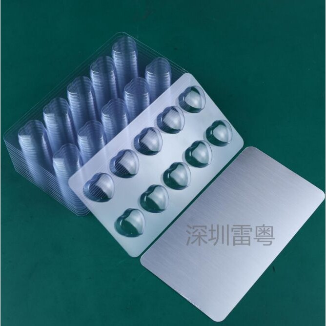 Aluminum blister for pharmaceutical 口红小样泡罩壳和盖膜套装