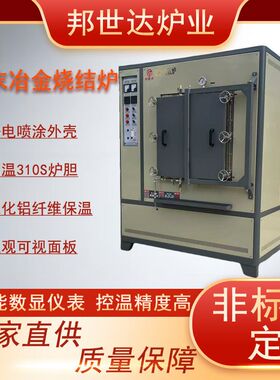 真空管式炉 气氛烧结还原炉 管式气氛炉 CVD实验真空退火马弗炉