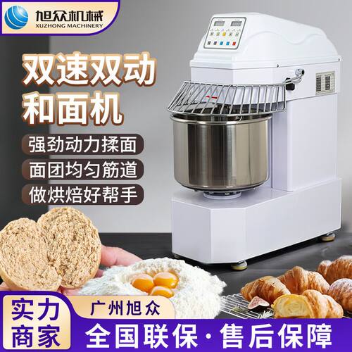 全自动和面机面制品设备双速双动搅拌机面粉拌馅一机多用揉面机