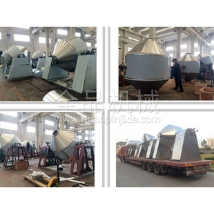 氟化铵双锥回转真空干燥机 氟化铵烘干机  氟化铵干燥设备