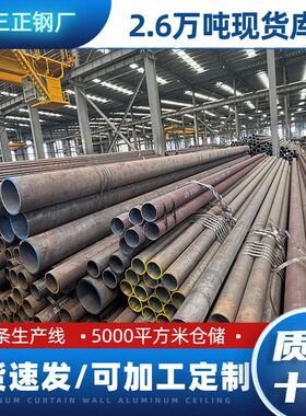 工厂销售L245NS管线无缝钢管 L245NS管线钢管 L360N管线无缝钢管