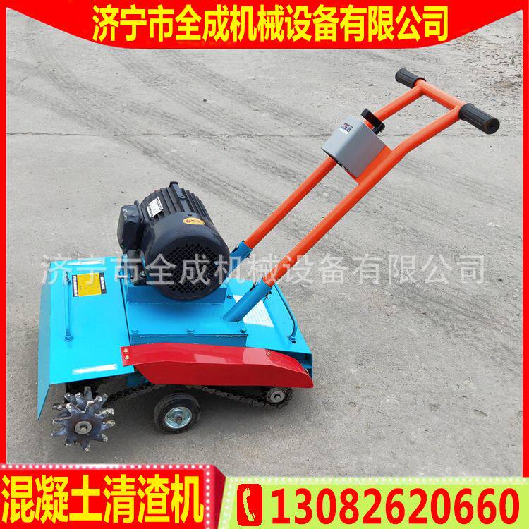全成混凝土清灰机手推式路面清渣机厂家700型25片滚刀清灰机价格