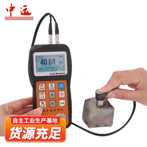 NDT320Z超声波测厚仪厂商供应NDT320Z超声波测厚仪供应厂家