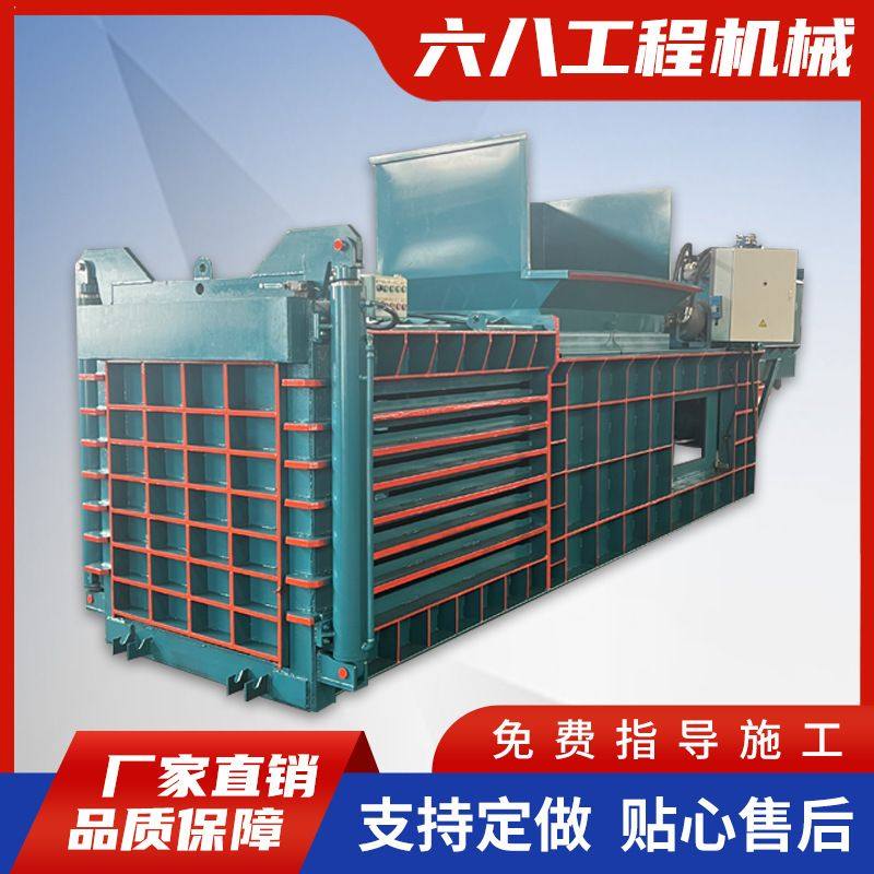 供应废纸箱塑料膜稻草小型压包机 废料垃圾压缩液压卧式打包机,五金/工具,打包机/捆扎机,淘宝优惠券,粉丝福利购,淘宝优惠卷