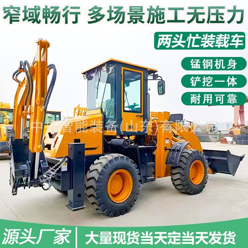 装载车柴油四驱建筑工程推土车农场养殖四驱大马力两头忙装载车