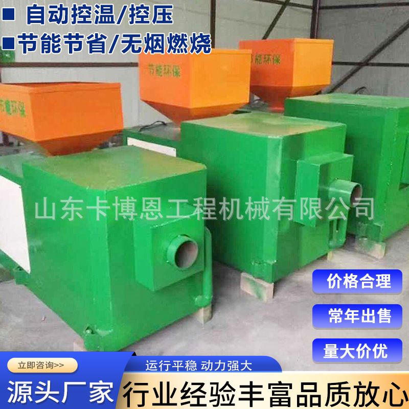 生物质燃烧机药材烘干颗粒燃烧炉工业火炉设备生物质颗粒燃烧机