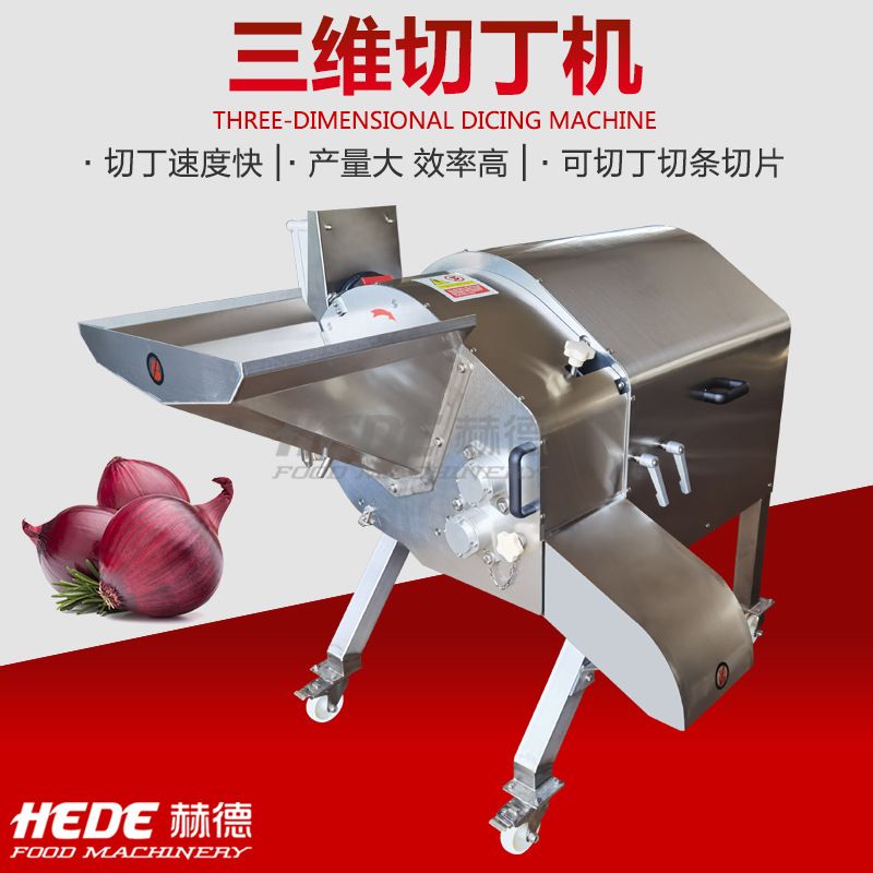 源头厂家高速切丁机 水蜜桃黄桃切丁机 菠萝切块机器