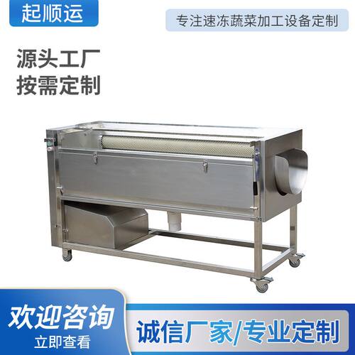 商用果蔬气泡喷淋清洗机 根茎类清洗机 土豆胡萝卜清洗去皮设备