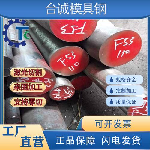 锦瑞2205 2507不锈钢S30815板材固溶时效SUS304圆钢棒440C钢带