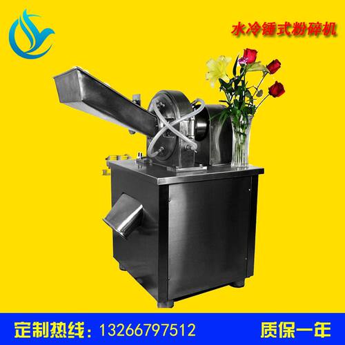 FS350-4W型不锈钢粉碎机 商用中药粉碎机 大型打粉机