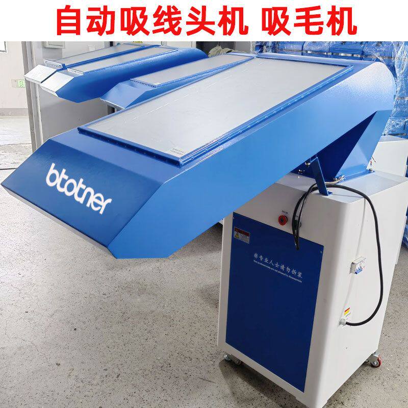 吸线头的吸毛机大功率服装吸毛机工厂用工业全自动吸线头机吸屑机