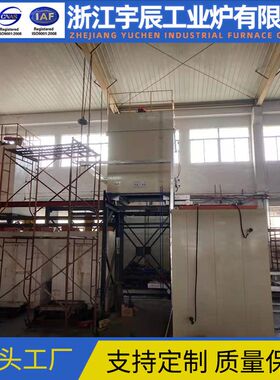 铝材固熔炉 铝棒固熔炉 6系/7系固溶 铝T4处理 铝T6处理 铝热处理