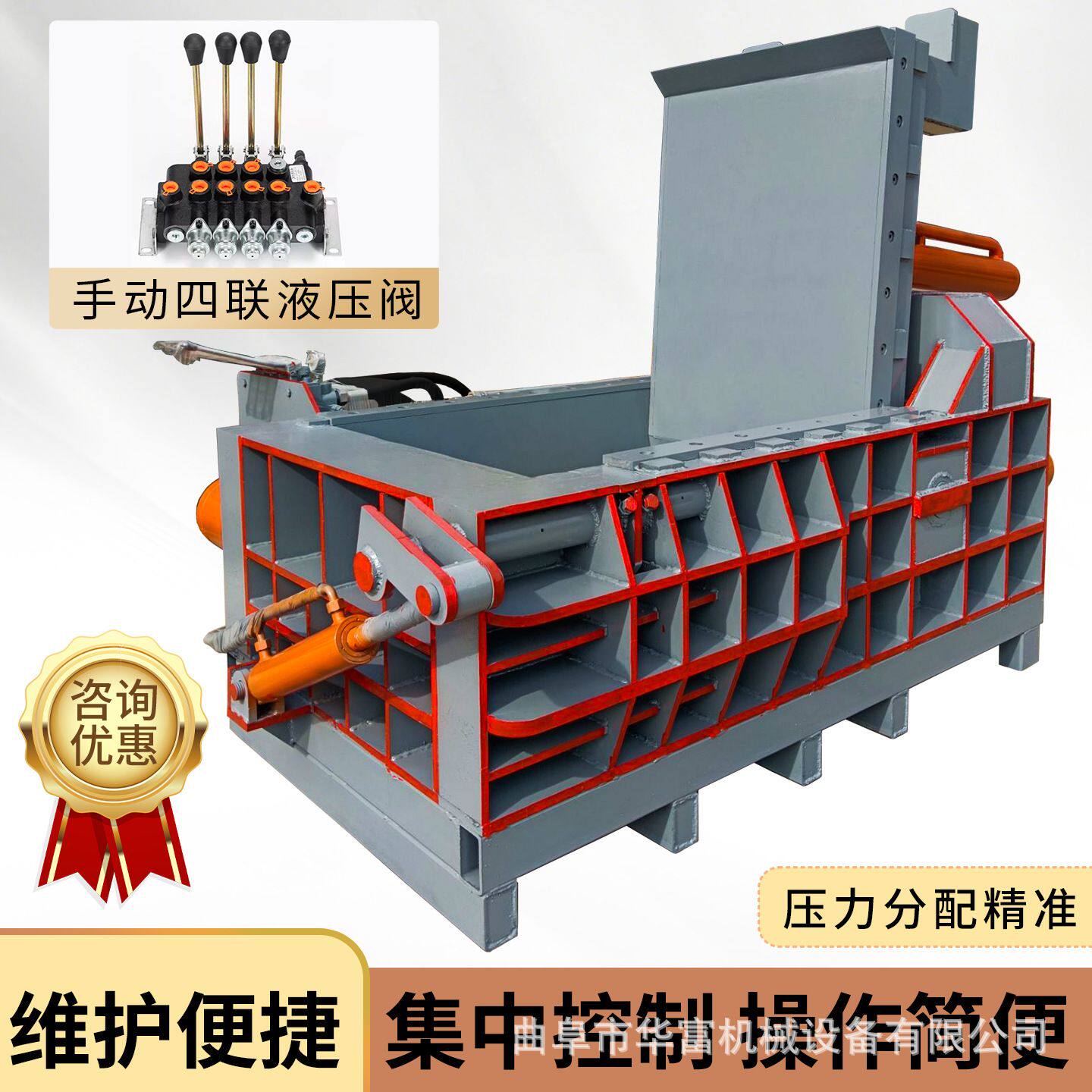 160吨全自动带遥控金属压块机废铁废钢金属液压打包机视频