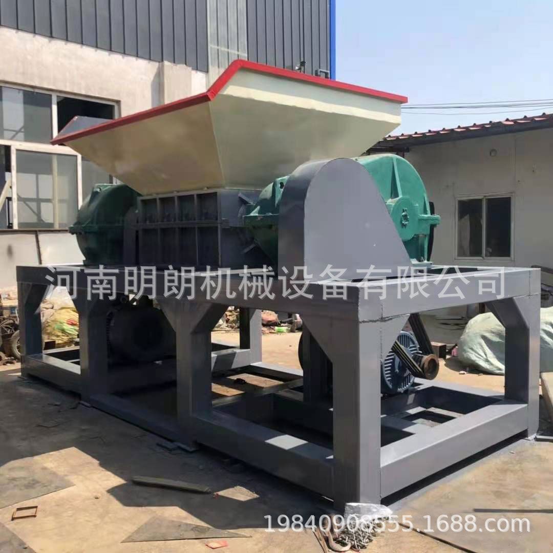 小型生活垃圾废铁皮撕碎机编织蛇皮袋架粉碎机轮胎橡胶塑料粉碎机