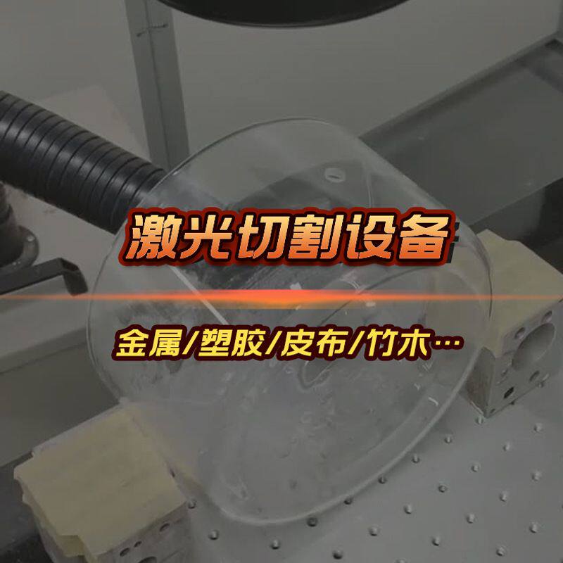 光纤激光切割机不锈钢1500瓦板材激光切割机金属数控切割机厂家