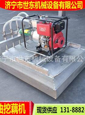 192F柴油机采藕机价格带膜藕池收藕机漂浮船式挖藕机厂家
