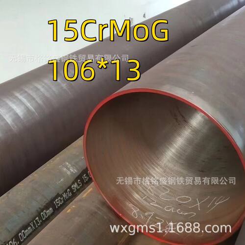 219*18  15crmoG   12cr1mov GB5310-2023 219*10mm 高压锅炉钢管