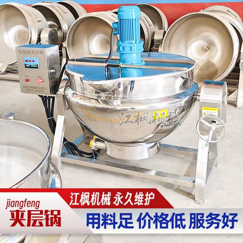 400L可倾斜式夹层锅可加盖子篦子工厂用搅拌炼蜜机可选不带搅拌