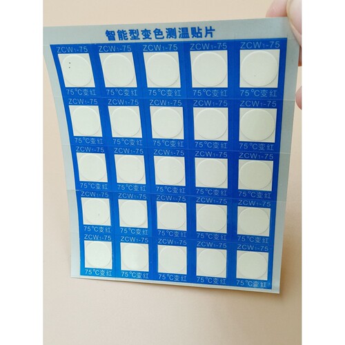 测温纸ZCW1—75 智能型变色测温贴片/三色型变色测温贴片/75度