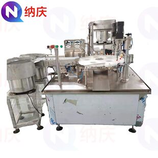 检测试剂灌装生产线 核酸试剂灌装旋盖一体机 采样管全自动罐装机