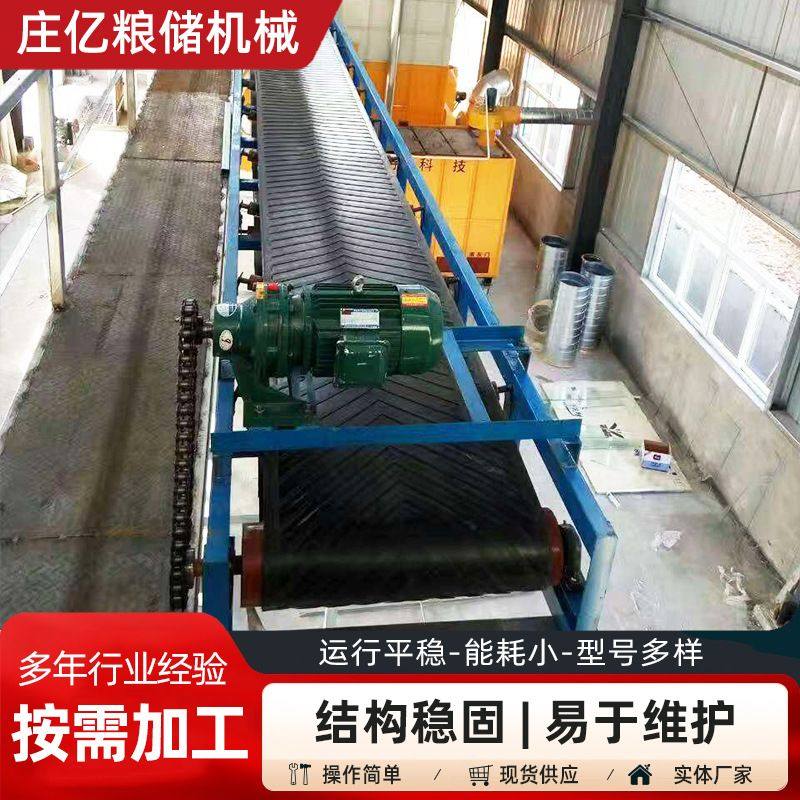 定制悬空输送机 皮带式粮食输送机 悬空流水线输送机平板运粮,五金/工具,摊铺机械,淘宝优惠券,粉丝福利购,淘宝优惠卷