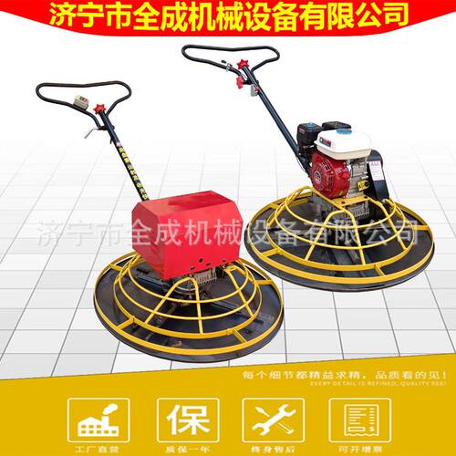 电动水泥地面电抹子车间地坪汽油抹光机全成手扶式混凝土抹光机