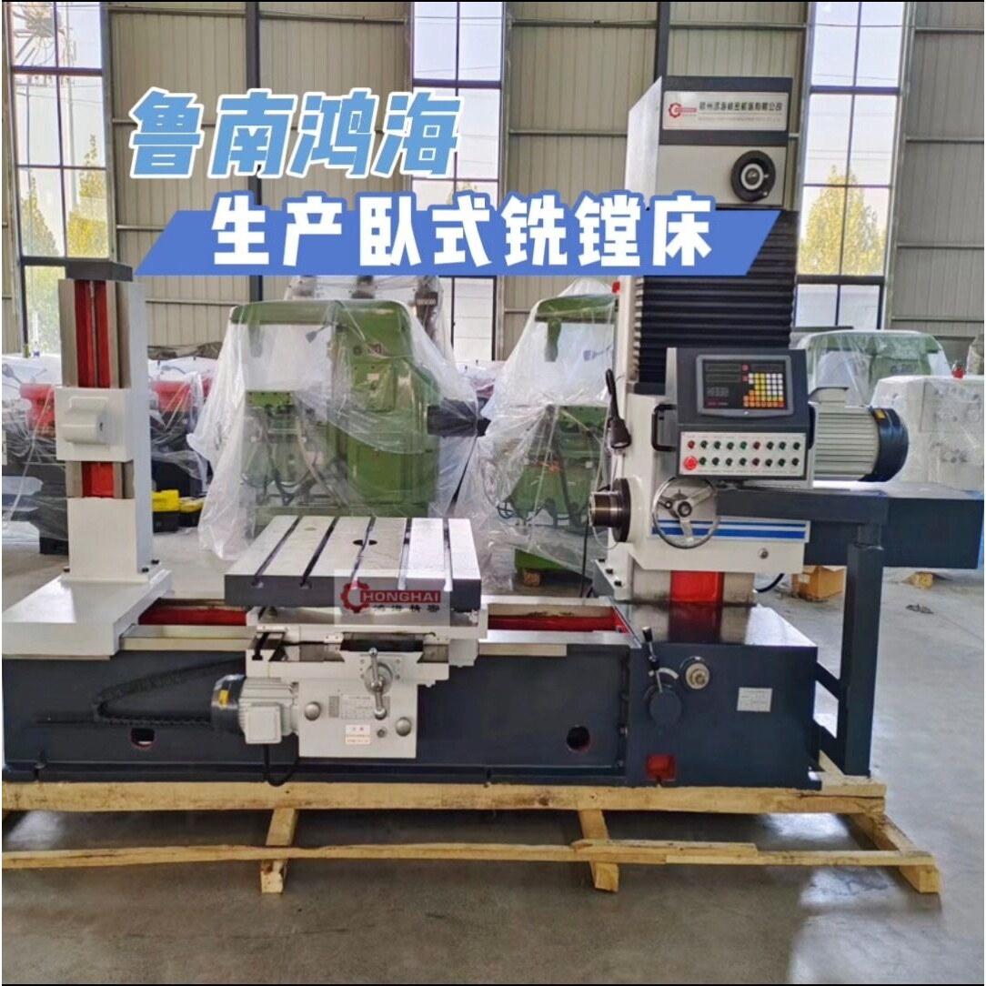 TX611 数显卧式铣镗床 18级转速落地式金属切削镗床