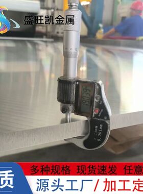 AHS?2高硅铝板AHS-2中厚铝板低形变精密加工用耐热耐磨铝合金板