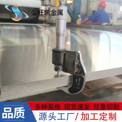 AHS?2高硅铝板AHS-2中厚铝板低形变精密加工用耐热耐磨铝合金板